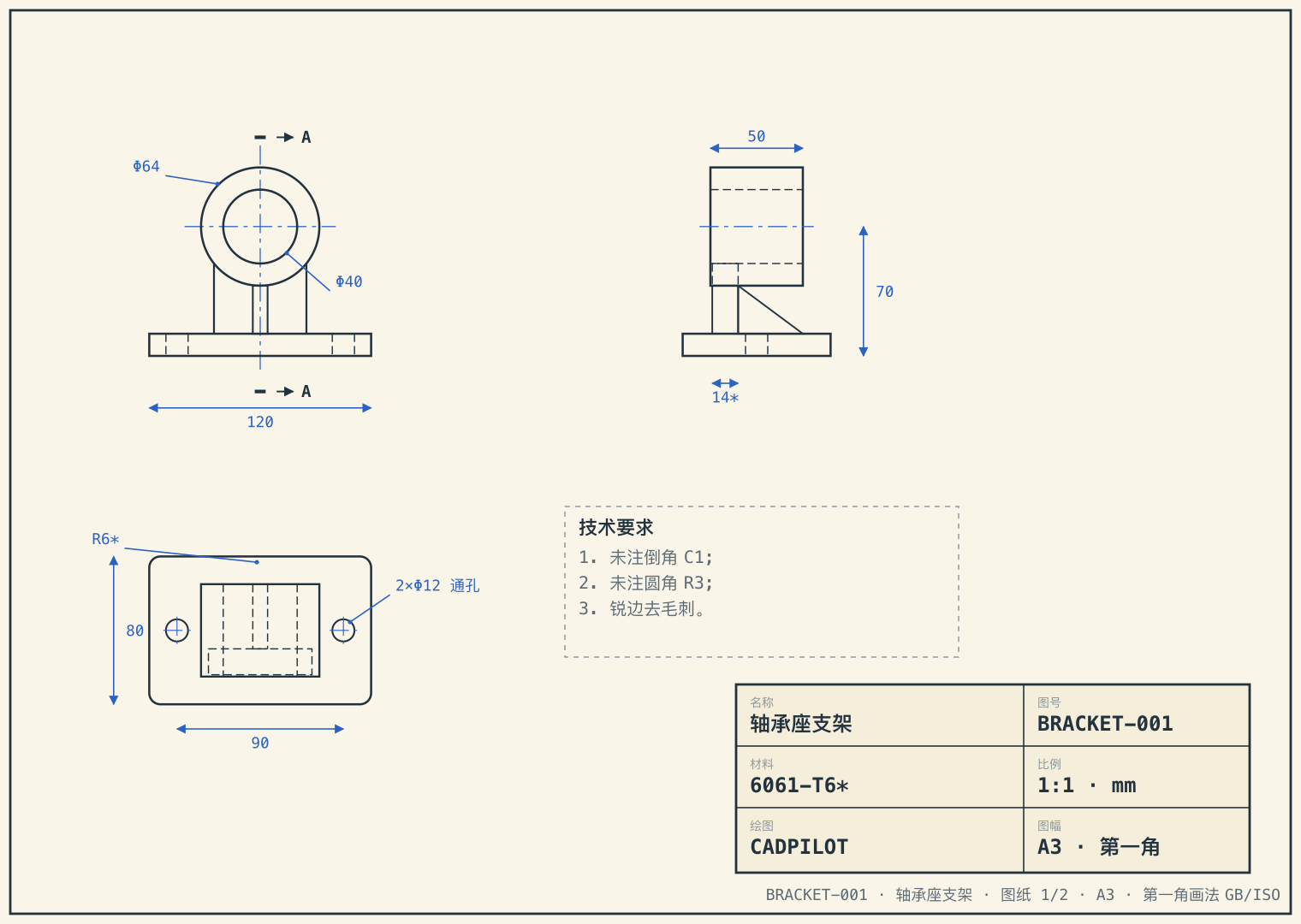 A scanned 2D drawing of a bracket — the input to Cadpilot